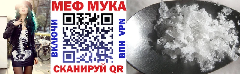 Купить COCAIN  APVP  Марихуана  Меф мяу мяу  Волхов