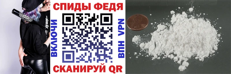 Амфетамин Premium  Купить где  Волхов 