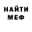 Амфетамин VHQ SPANCH S.A.S