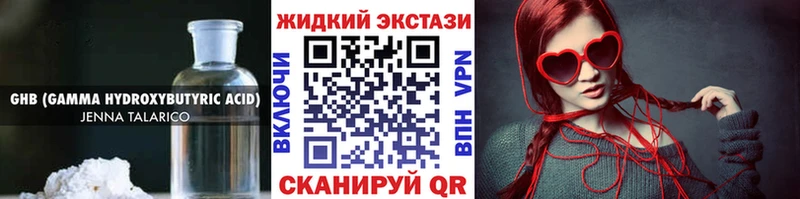Бутират буратино  Купить где  Волхов 