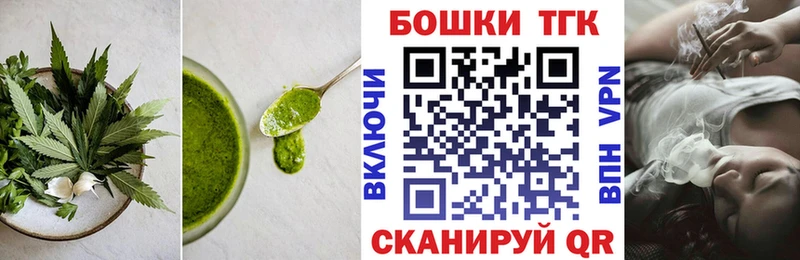 Еда ТГК конопля Волхов