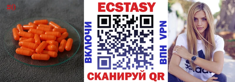 Экстази Дубай  Купить  Волхов 