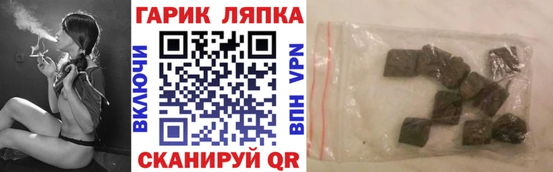 Купить закладки  Волхов  ГАШИШ VHQ 