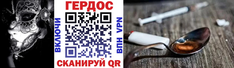 ГЕРОИН афганец  Купить где  Волхов 