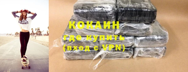 бутират Кинешма