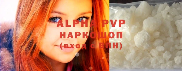 эйфоретик Киренск