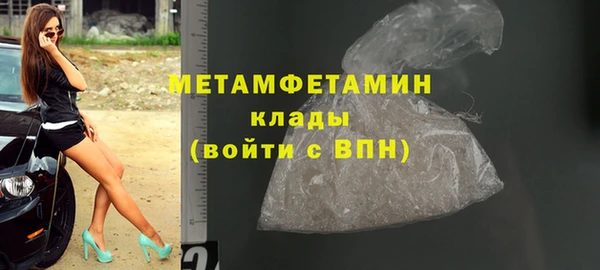 бутират Кинешма