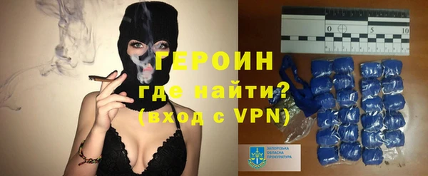 кокаин премиум Киреевск