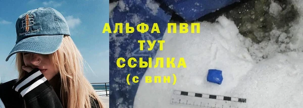 эйфоретик Киренск