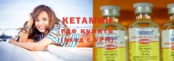 кокаин премиум Киреевск