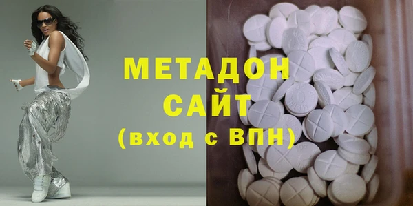 бутират Кинешма