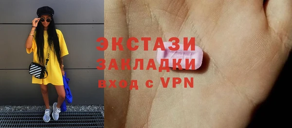 бутират Кинешма