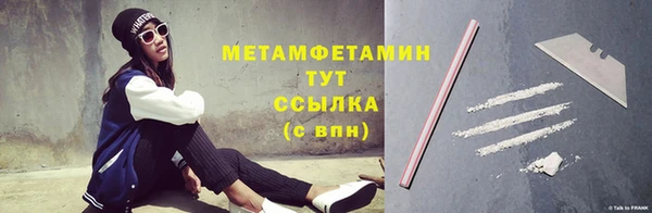 бутират Кинешма