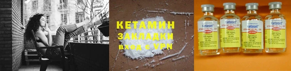 бутират Кинешма