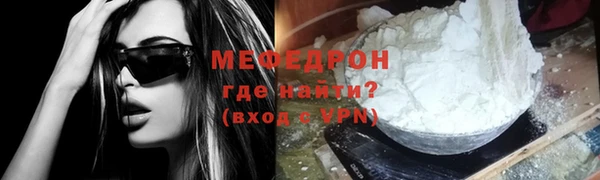 кокаин премиум Киреевск