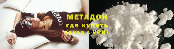 бутират Кинешма