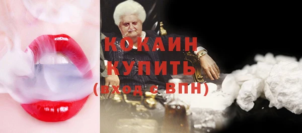 бутират Кинешма