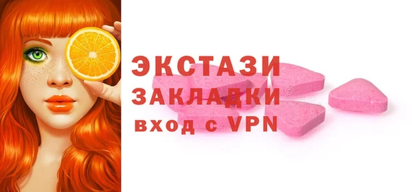 бутират Кинешма