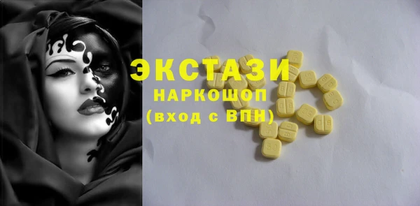 эйфоретик Киренск