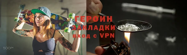 кокаин премиум Киреевск
