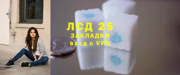 кокаин премиум Киреевск