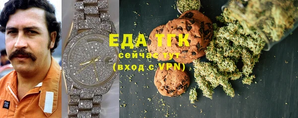 кокаин премиум Киреевск