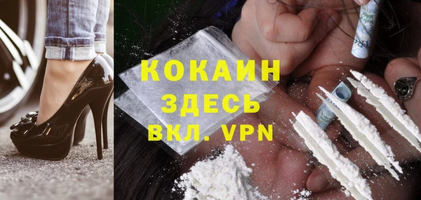 кокаин премиум Киреевск