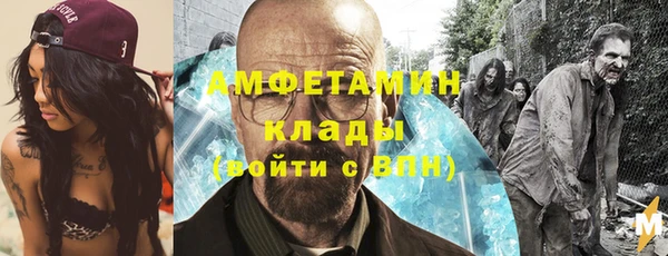 кокаин премиум Киреевск