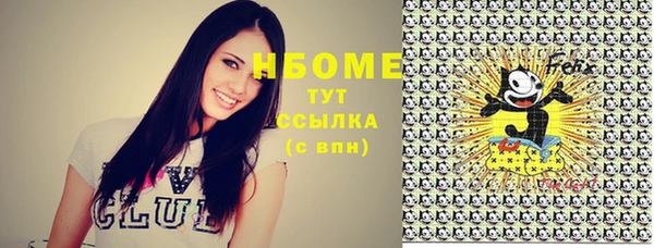 кокаин премиум Киреевск
