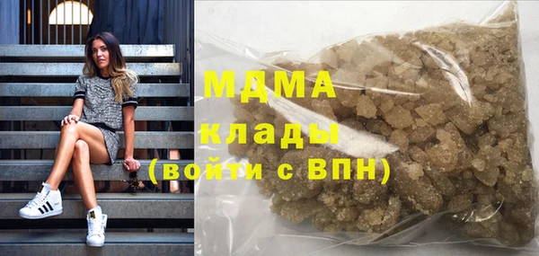 бутират Кинешма