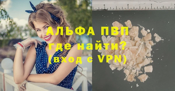 кокаин премиум Киреевск