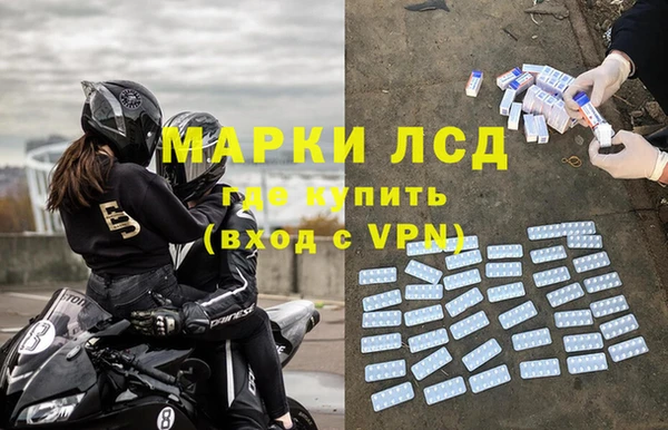бутират Кинешма