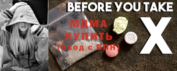 эйфоретик Киренск