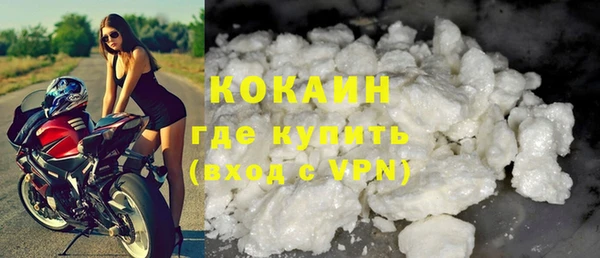 кокаин премиум Киреевск