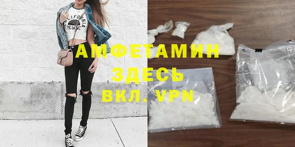 бутират Кинешма