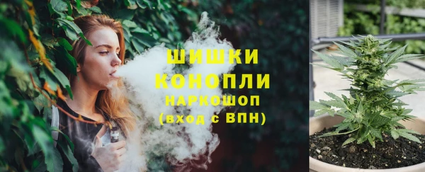 бутират Кинешма