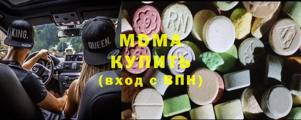 бутират Кинешма