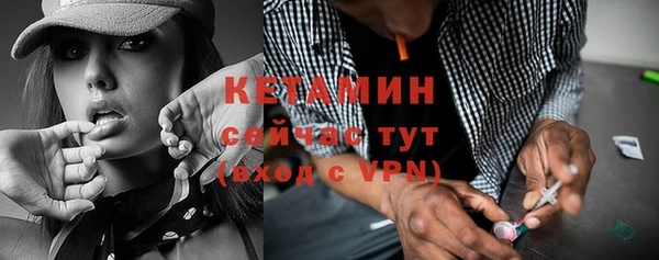 кокаин премиум Киреевск