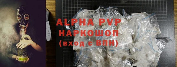 бутират Кинешма