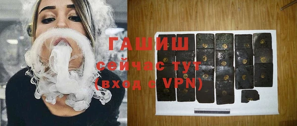 кокаин премиум Киреевск