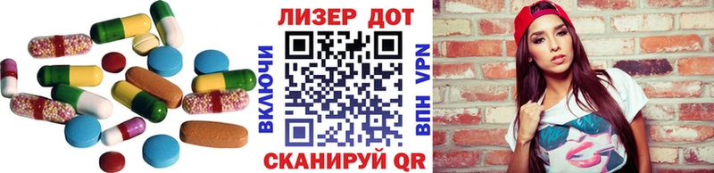 LSD-25 экстази кислота  Купить где  Волхов 