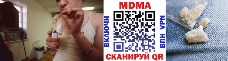 Купить закладки  Волхов  MDMA crystal 