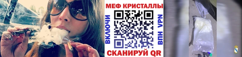 Меф кристаллы  Купить закладки  Волхов 