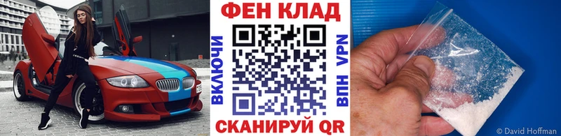 Купить закладки  Волхов  МЕТАМФЕТАМИН витя 