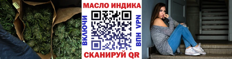 Купить  Волхов  ТГК THC oil 